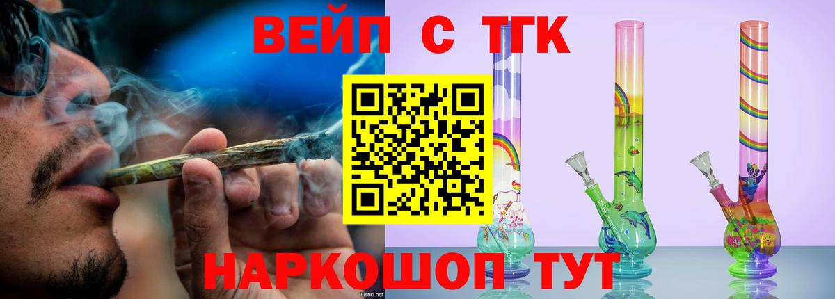 ГАШИШ  МДМА  Меф   Кокаин  Вход с VPN  Юрга  МАРИХУАНА 