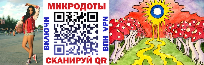 Псилоцибиновые грибы ЛСД  ОМГ ОМГ tor  Юрга 