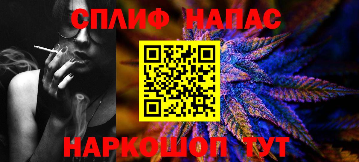 Канабис индика  МАРИХУАНА THC 21%  Вход с VPN  Марихуана MAZAR  Юрга 